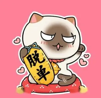 读者路一的头像占位图
