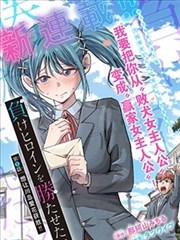 漫画网点图鉴频道封面示意